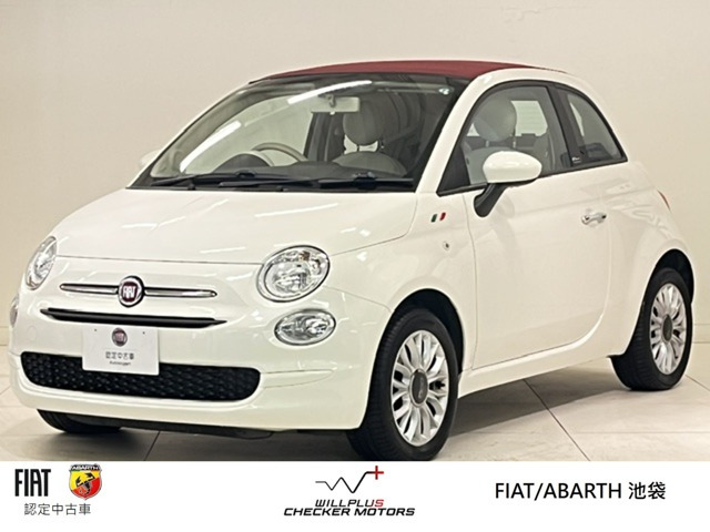 500C  スーパーイタリアン