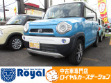 ロイヤルカーステーションの在庫ページをご覧いただきましてありがとうございます!オールメーカーの軽中古車を展示中!あなたにぴったりな一台をご提案します!