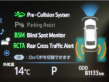 トヨタセーフティセンス(TSS)搭載車両です。内容は現車にてご確認ください。