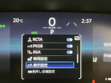 Toyota Safety Sence搭載車で安心して運転出来ます。