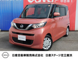 日産 デイズルークス