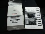 メンテナンスノート付きです。過去の整備記録を確認したり、お車の状況にあった整備をすることに役立ちます。