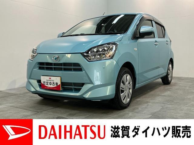 ダイハツ ミライース 