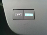 エンジンの始動を極力抑えて静かに走行することができるマナーモードと、強制的にエンジンを始動し、リチウムイオンバッテリーの充電を行うチャージモードを選択できるEVスイッチ。