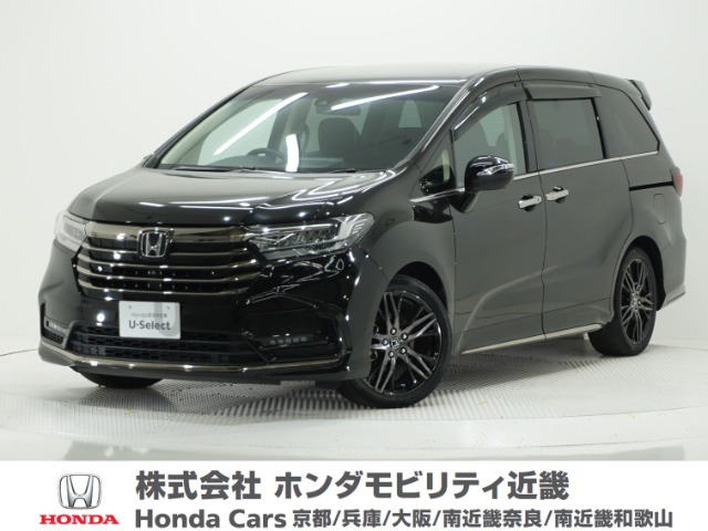 ホンダ オデッセイ 