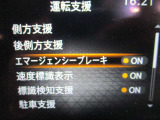 ★エマージェンシーブレーキ搭載★フロントカメラまたはレーダーで前方の車両等を検知。衝突の可能性が高まると警告灯やブザーによりに回避操作を促します。衝突を回避または衝突時の被害や傷害を軽減します。