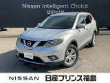 日産 エクストレイル