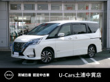 茨城日産自動車 U-Cars 土浦中貫店の在庫をご覧頂きまして、有難うございます。