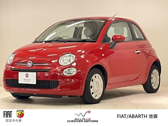 フィアット 500 