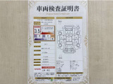 トヨタ自動車が認定した検査員が、厳正に検査した車両検査証明書を発行しています。キズの程度や場所を展開図で分かりやすく表示しているのでおクルマの状態がすぐ分かります。