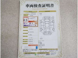車両検査証明書付きです!だれでも中古車の状態がすぐにわかるよう、車のプロが客観的にチェック。車両の状態やわずかなキズも正確にお伝えします。