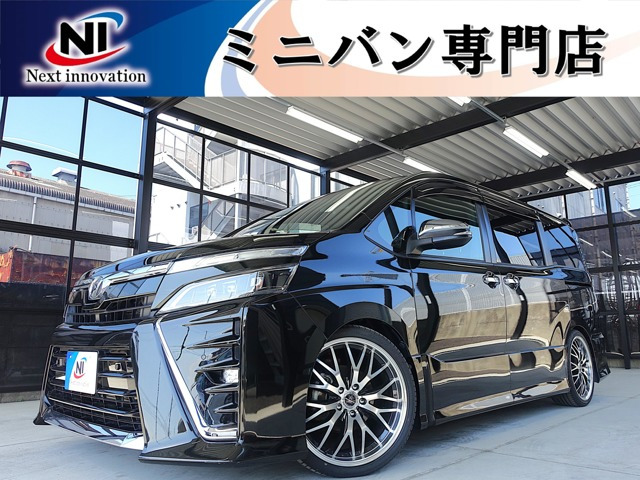 トヨタ ヴォクシー 