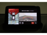 ★360度ビューモニター★ギヤをRに入れるとナビの画面には上空から見下ろし感覚の映像がドライバーをアシスト★
