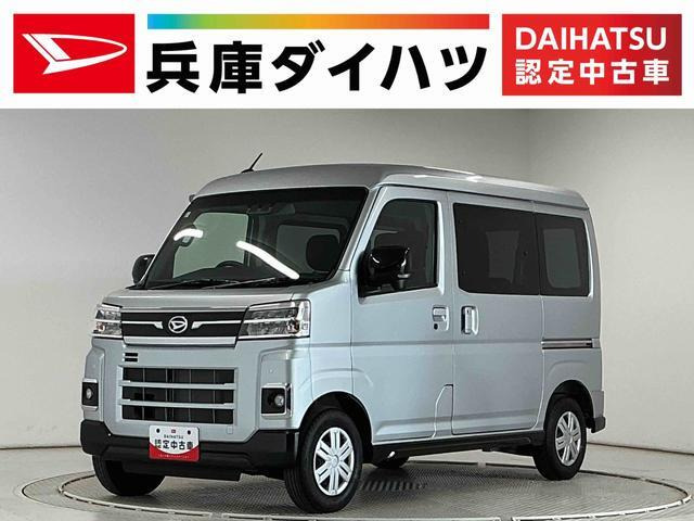 ダイハツ アトレー 