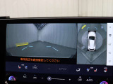 上から車両を見下ろしたような映像をナビゲーション画面に表示する「パノラミックビューモニター(床下透過表示機能付き)も搭載しています。