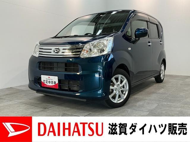 ダイハツ ムーヴ 