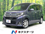 スバル ステラ