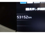 ★撮影時の走行距離は約5.4万Kmです。安心のロングラン保証付きです。