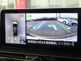 【アラウンドビューモニター&バックモニター】クルマを真上から見下ろしているかのような映像が表示され、周囲の状況がひと目で把握できるので、安心してスマートに駐車できます。駐車が苦手な方にオススメです!