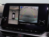 便利な全方向モニター装備です。