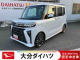 ほんとに軽自動車?と思うくらいの室内の広さが自慢です。