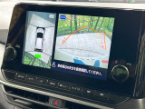 【アラウンドビューモニター】専用のカメラにより、上から見下ろしたような視点で360度クルマの周囲を確認することができます☆死角部分も確認しやすく、狭い場所での切り返しや駐車もスムーズに行えます。