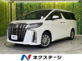 トヨタ アルファード