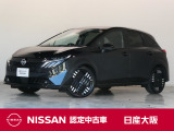 元試乗車の日産ノートオーラ!BOSEスピーカー内臓のヘッドレストや本革シートなど高級感のあるインテリアが魅力!