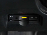 今や必需品の◆ETC車載器 装備車◆ 有料道路を利用する際にスムースに通過でき、わずらわしい料金支払いから開放されます!