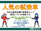 当社の新車店舗にて試乗車として使用していた車両になります!