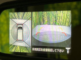 【アラウンドビューモニター】専用のカメラにより、上から見下ろしたような視点で360度クルマの周囲を確認することができます☆死角部分も確認しやすく、狭い場所での切り返しや駐車もスムーズに行えます。