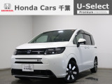 ホンダカーズ千葉朝日南店へようこそ! 当社お墨付き車両!人気車両で充実装備の一台!おススメです☆どうぞご覧くださいませ☆
