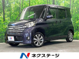 4WD 両側電動ドア 純正SDナビ 全周囲カメラ 禁煙車 スマートキー