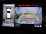 バックモニター付きなので車庫入れもラクラクです♪
