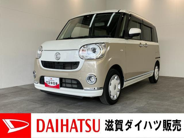 ダイハツ ムーヴキャンバス 