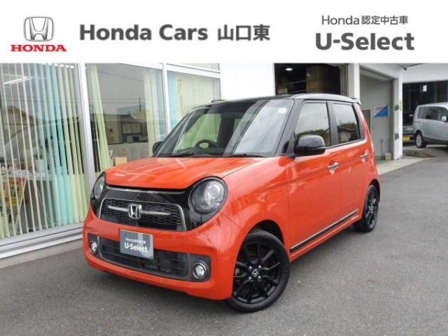 ホンダ N-ONE 