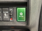 エコモードスイッチで省エネ運転も出来ます。