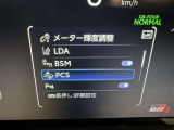 「レーンディパーチャーアラート」道路上の白線(黄線)をセンサーで認識し、車線を逸脱する可能性がある場合、注意喚起します