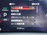 見やすいメータまわり!安全快適なドライブを♪