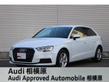 ☆Audi Approved 相模原☆常時厳選した認定中古車を多数展示しております!Audi認定中古車に精通した当店スタッフになんでもご相談ください!
