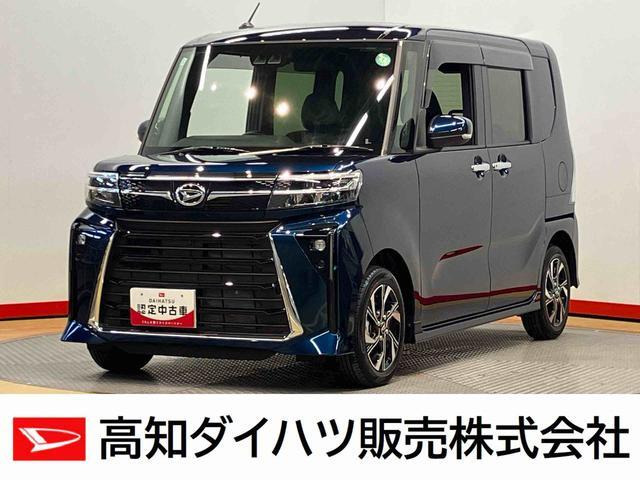 ダイハツ タントカスタム 