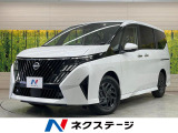 登録済未使用車 純正12.3型ディスプレイ 全周囲カメラ プロパイロット