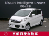 日産のノウハウを余すところなく注ぎ込んだ自信作。日産デイズ。