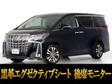 最長5年最大437項目全国対応保証完備!車両問い合わせコード「13240」