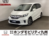 ホンダ フリード