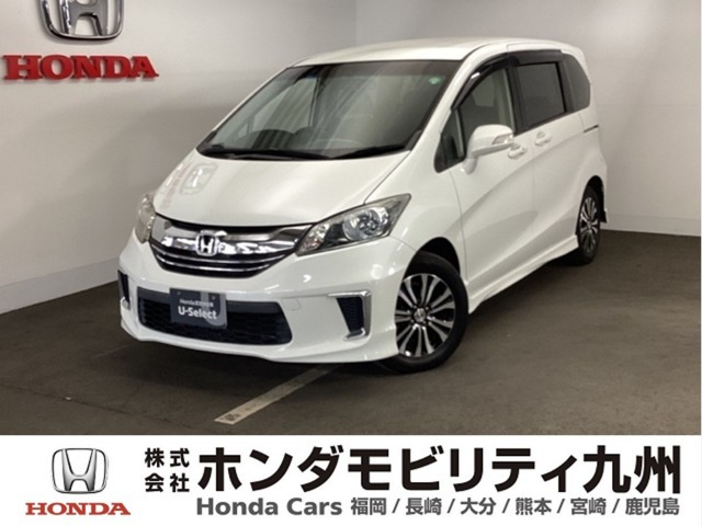 ホンダ フリード 