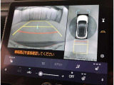 バックガイドモニターで、後方を確認しながら安心して駐車することができます。運転初心者も熟練者も必須の機能ですよ!