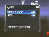 いまや必須装備「ナビゲーション」搭載!知らない場所にスイスイッとドライブ。もう、これなしではハンドルを握れませんね!でも運転中の操作は危険ですのでご注意ですね☆
