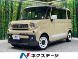 SDナビ 禁煙車 全方位モニター用カメラ セーフティサポート 両側電動