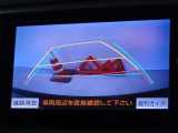 バックガイドモニターを装備しています、車庫入れもラクラクです。